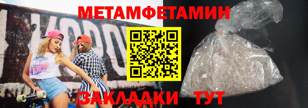 АМФ VHQ  Вход с VPN  Тара 