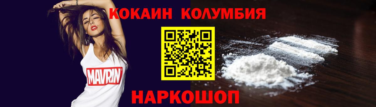 COCAIN 98%  Вход с VPN  Тара 
