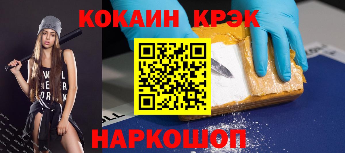 КОКАИН Боливия Тара