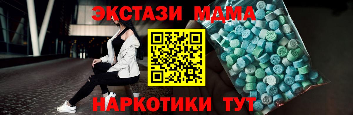 ЭКСТАЗИ TESLA  ЭКСТАЗИ Cube  Тара  Вход с VPN 