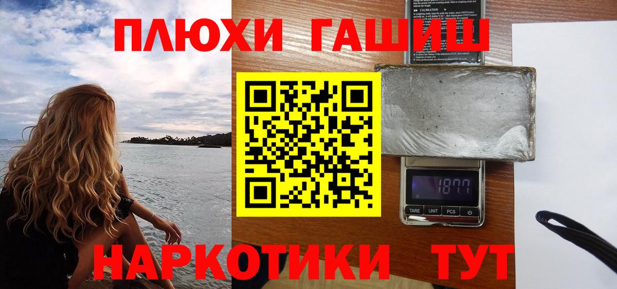 Гашиш Premium Тара