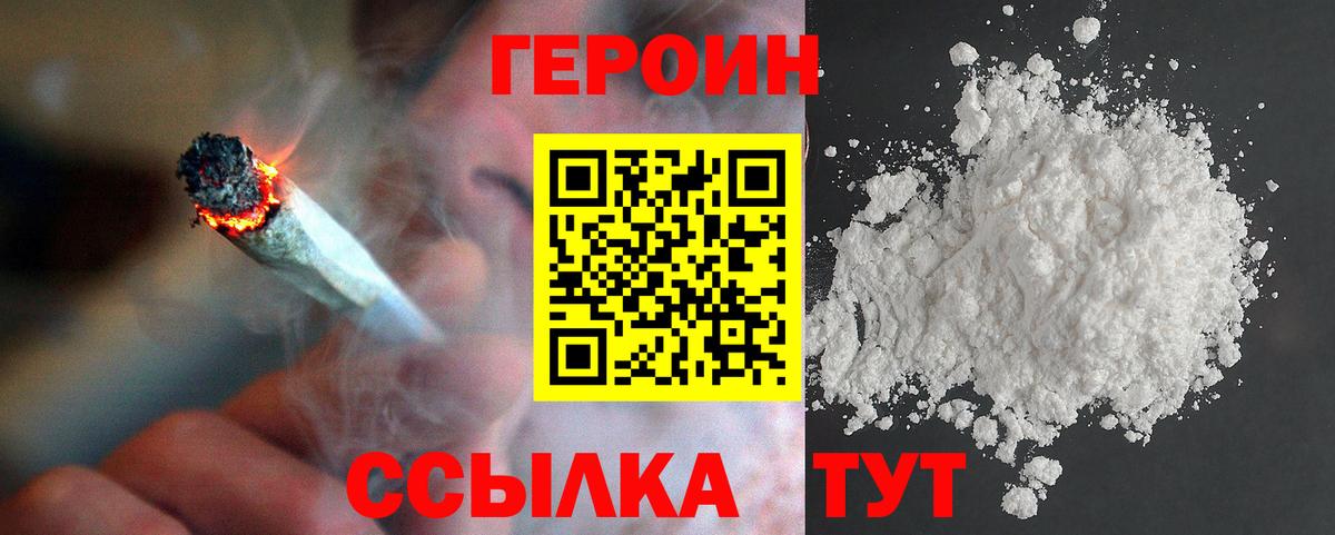 Мефедрон Тара