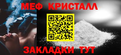 мефедрон VHQ Лесосибирск