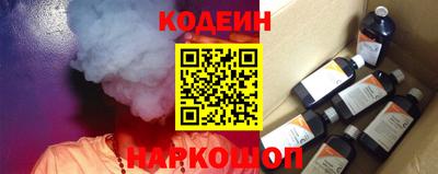 мефедрон VHQ Лесосибирск
