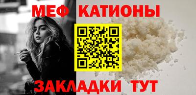 мефедрон VHQ Лесосибирск