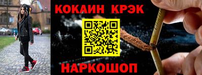 индика Ликино-Дулёво