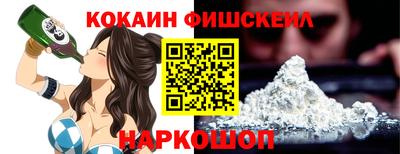 героин Ливны