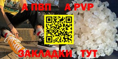 индика Ликино-Дулёво
