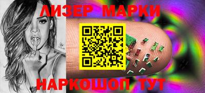 героин Ливны