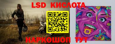 мефедрон VHQ Лесосибирск