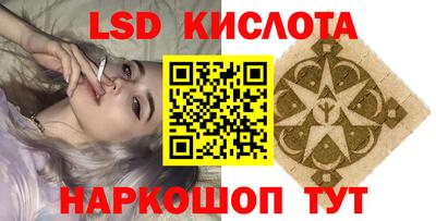 индика Ликино-Дулёво