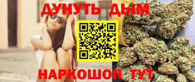 героин Ливны