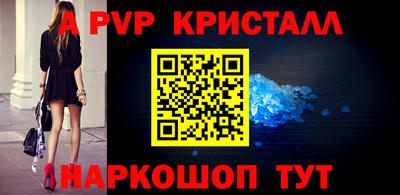 мефедрон VHQ Лесосибирск