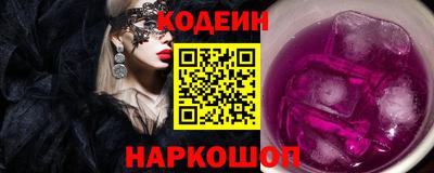 героин Ливны