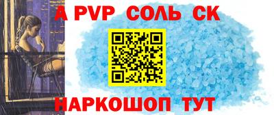 мефедрон VHQ Лесосибирск