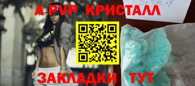 героин Ливны