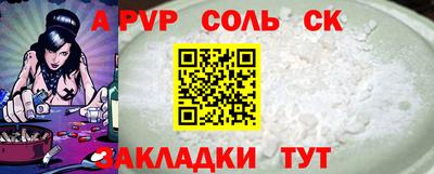 героин Ливны