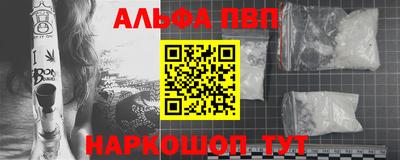 героин Ливны
