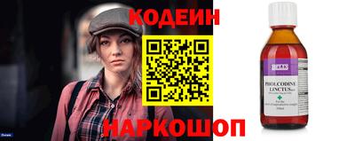 мефедрон VHQ Лесосибирск