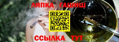 героин Ливны