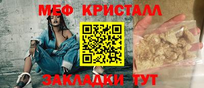 мефедрон VHQ Лесосибирск