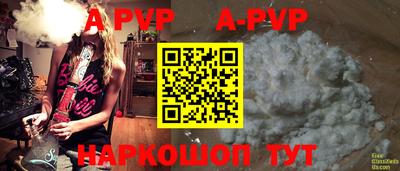 героин Ливны