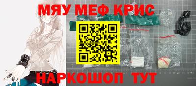 мефедрон VHQ Лесосибирск