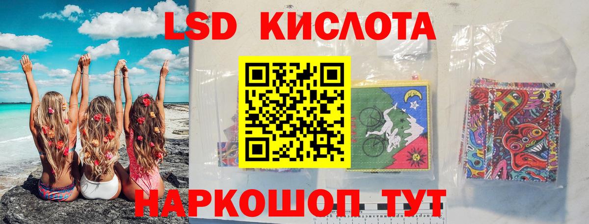 НБОМе  Вход с VPN  Магазины продажи наркотиков  КОКАИН  Тара  МЕФ   Лсд 25  Гашиш  ГАШ 