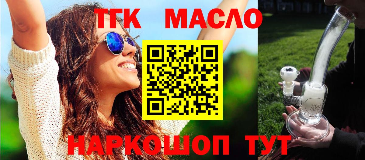 Дистиллят ТГК вейп Тара